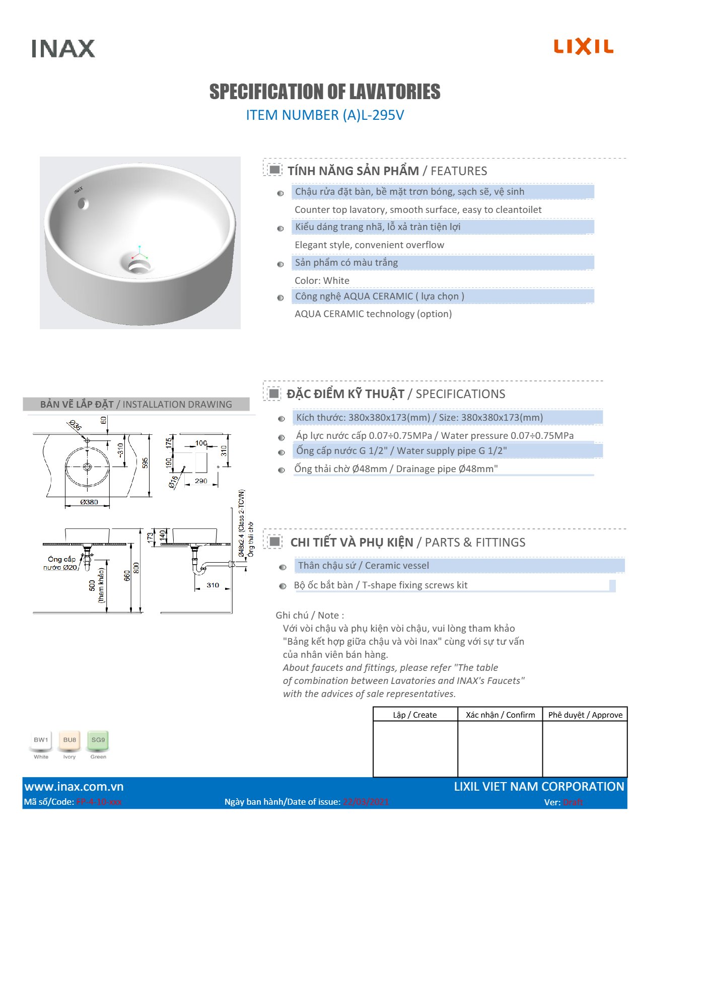 Spec Files AL-295V